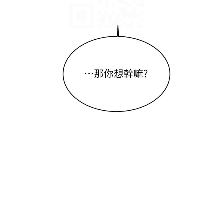 27P - 性运刮刮乐