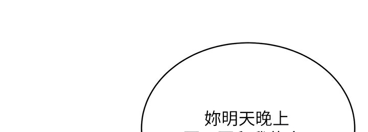 28P - 性运刮刮乐