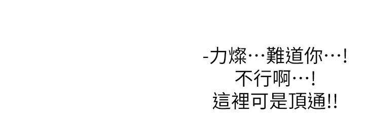 286P - 性运刮刮乐