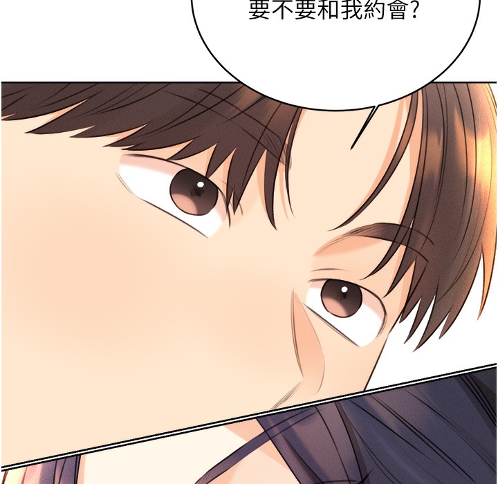 29P - 性运刮刮乐