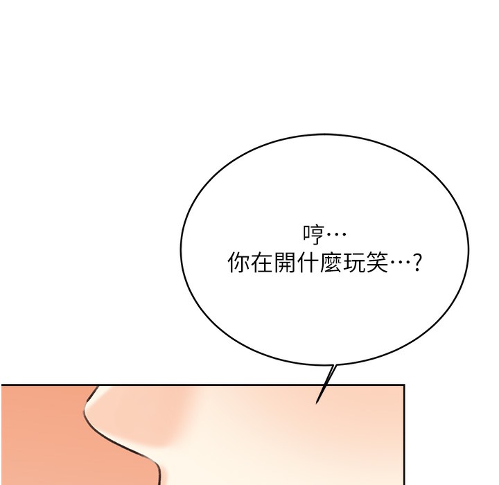 36P - 性运刮刮乐