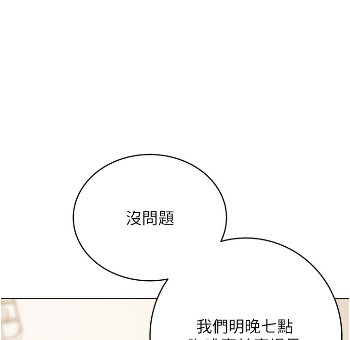 38P - 性运刮刮乐