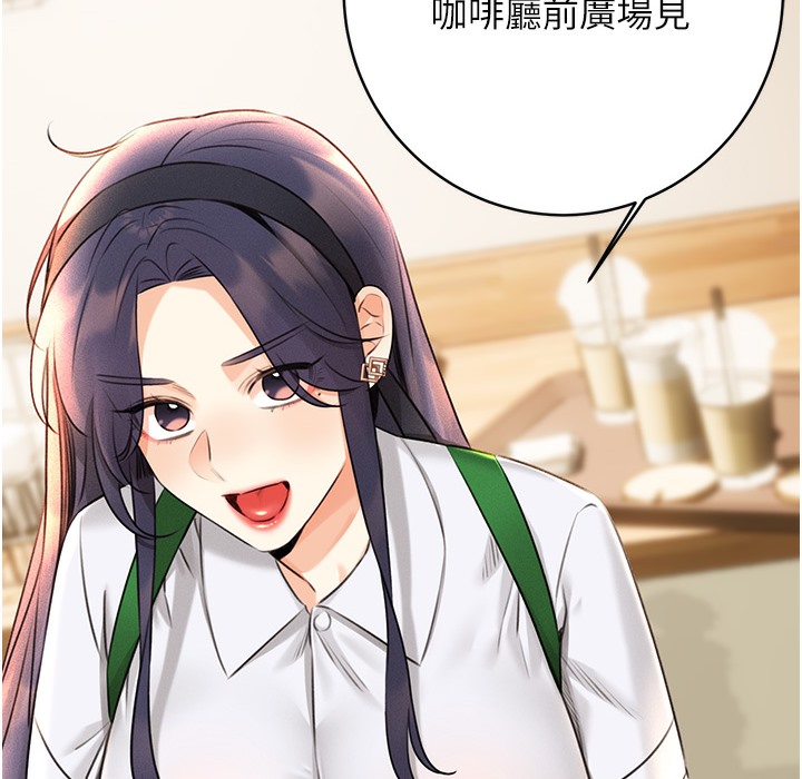 39P - 性运刮刮乐