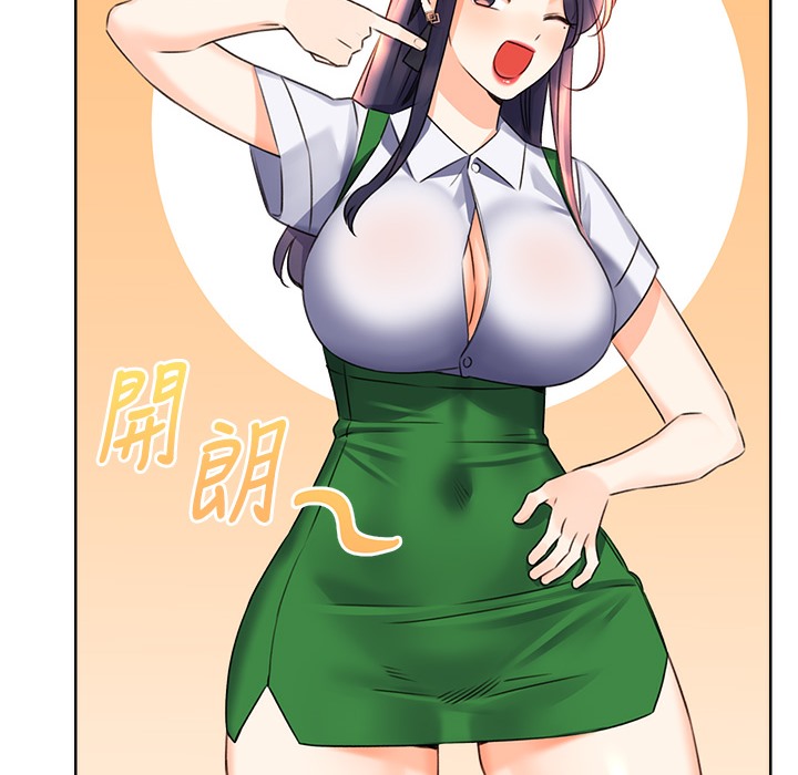 4P - 性运刮刮乐