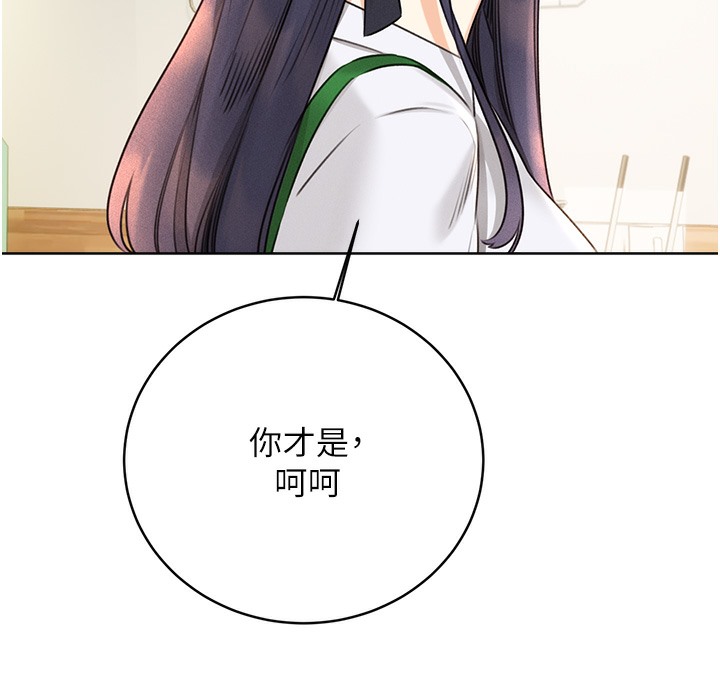 46P - 性运刮刮乐