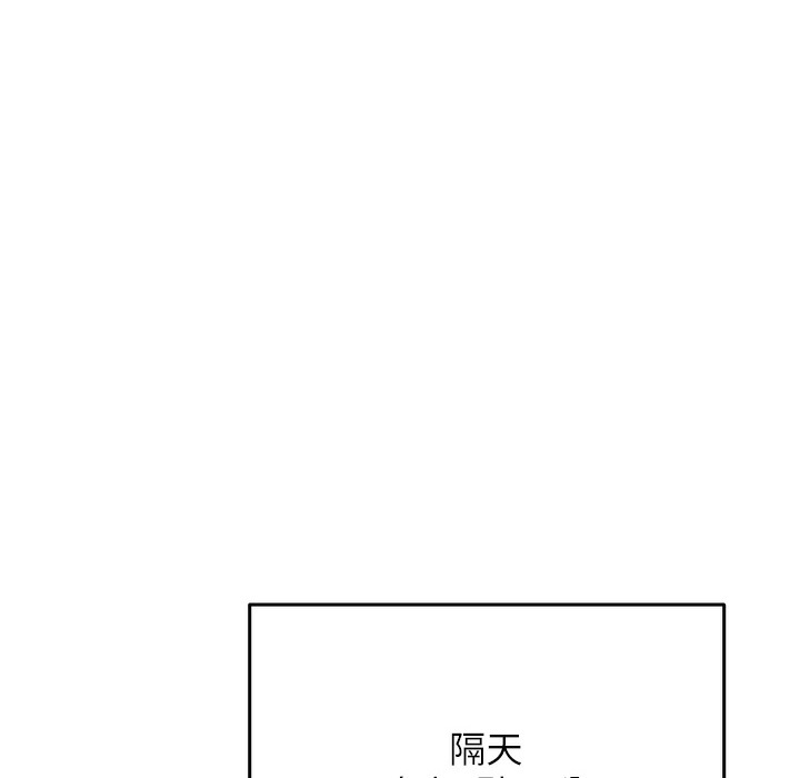 49P - 性运刮刮乐