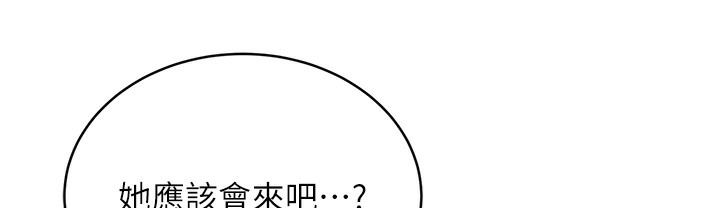 55P - 性运刮刮乐