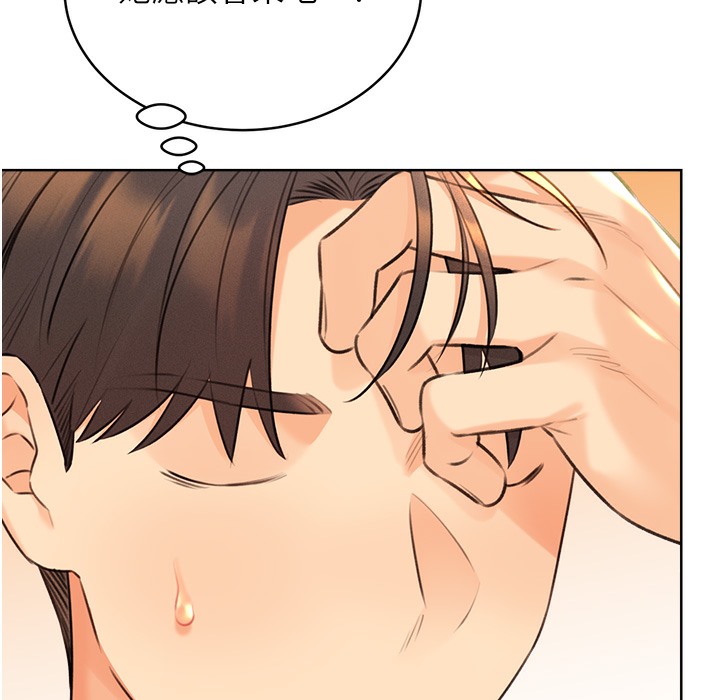 56P - 性运刮刮乐