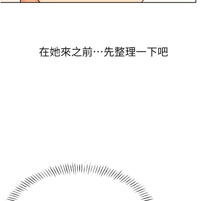 57P - 性运刮刮乐
