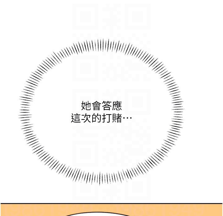 61P - 性运刮刮乐