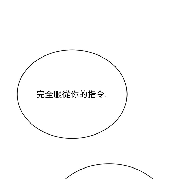 6P - 性运刮刮乐