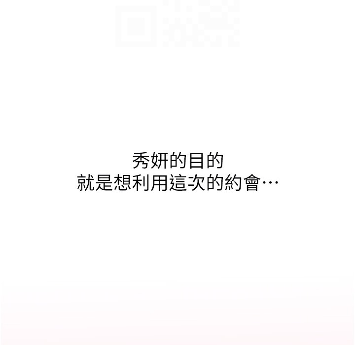 64P - 性运刮刮乐