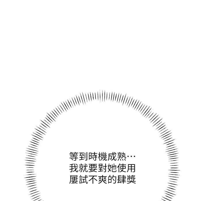 71P - 性运刮刮乐