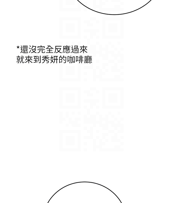 101P - 性运刮刮乐