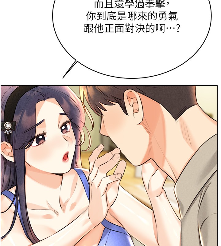 109P - 性运刮刮乐