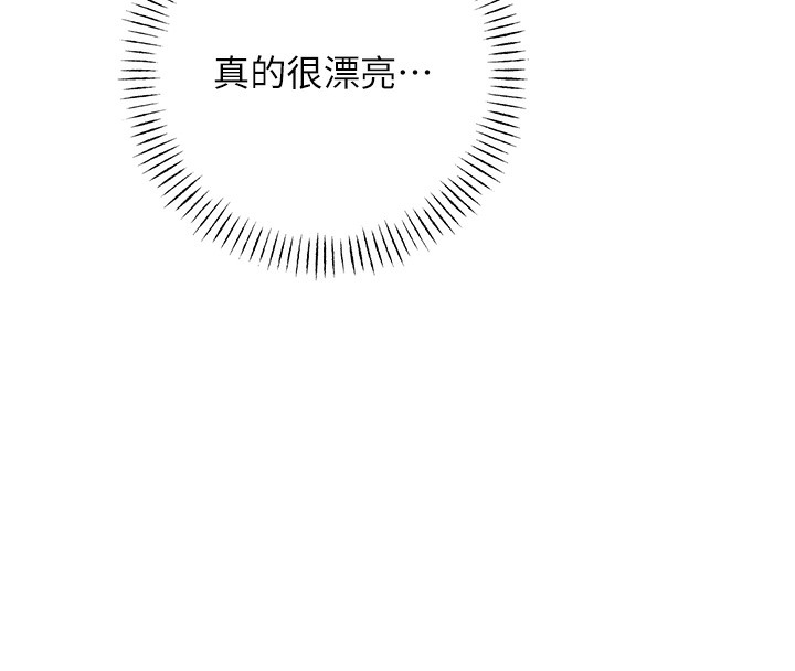 111P - 性运刮刮乐