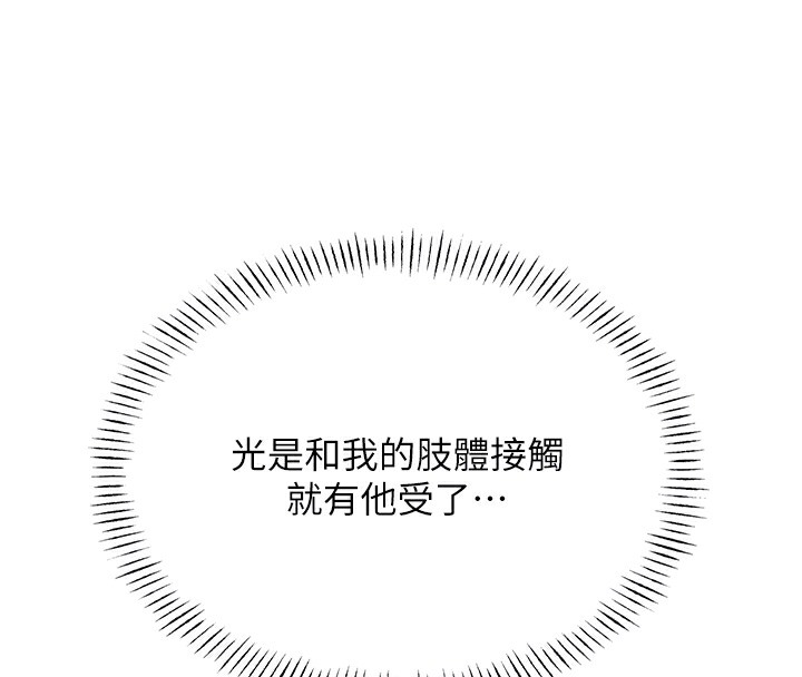 115P - 性运刮刮乐
