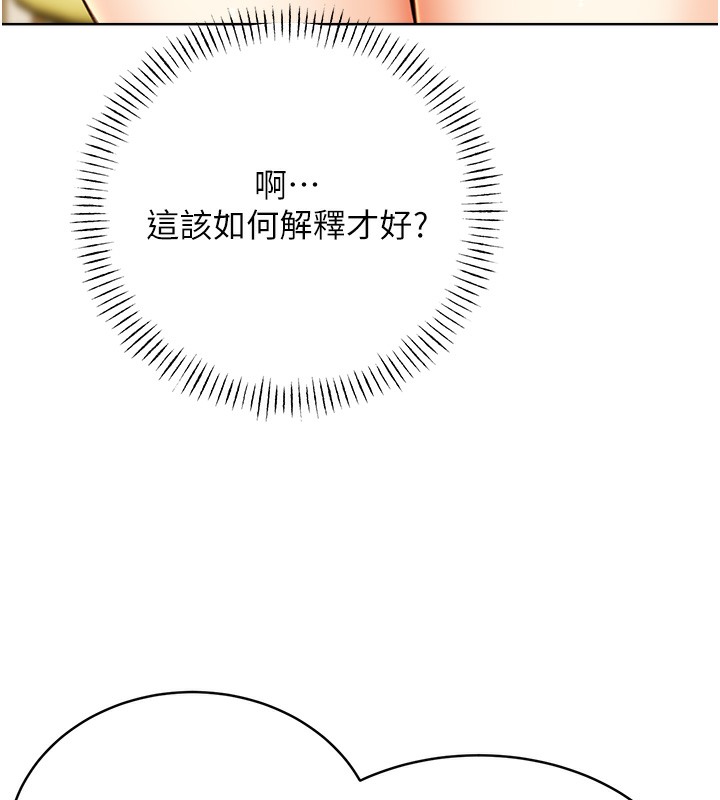124P - 性运刮刮乐