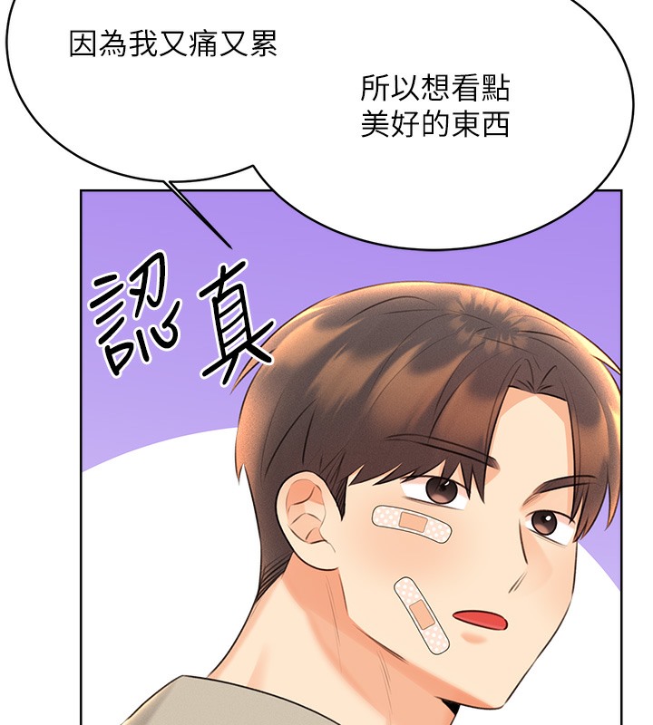 125P - 性运刮刮乐