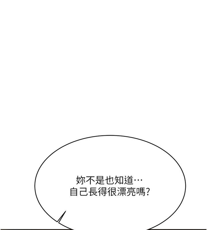 128P - 性运刮刮乐
