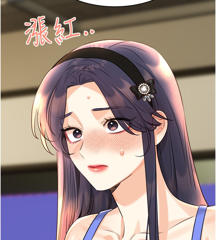 129P - 性运刮刮乐