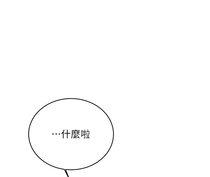 131P - 性运刮刮乐
