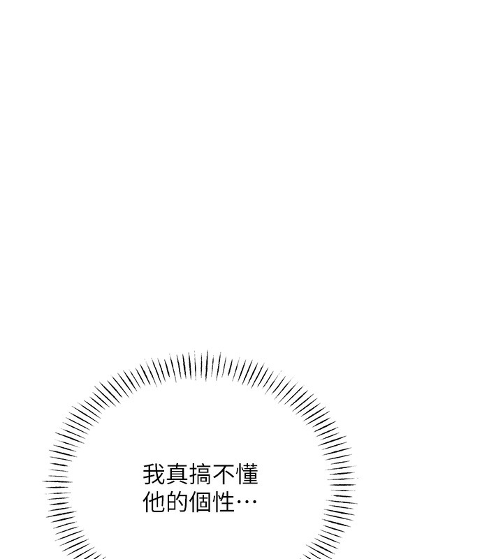 133P - 性运刮刮乐
