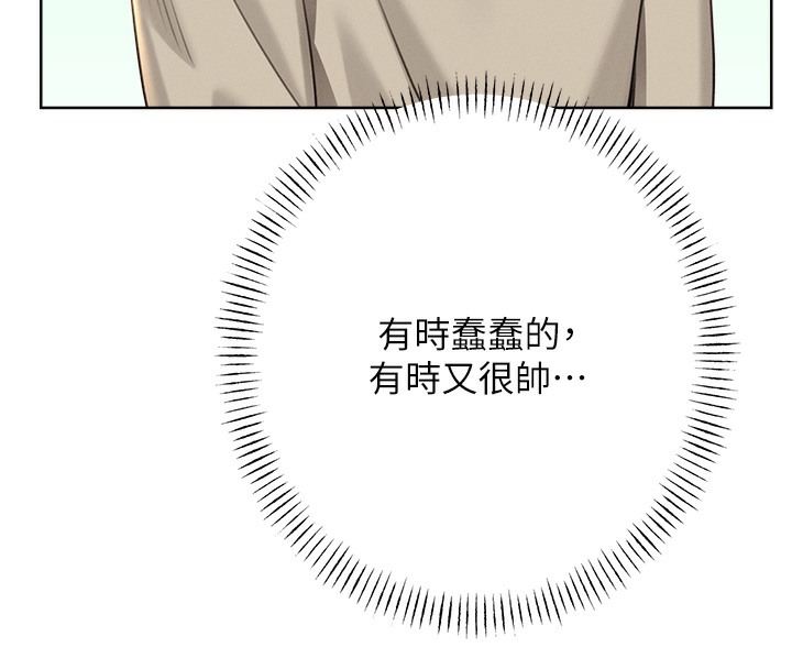 135P - 性运刮刮乐