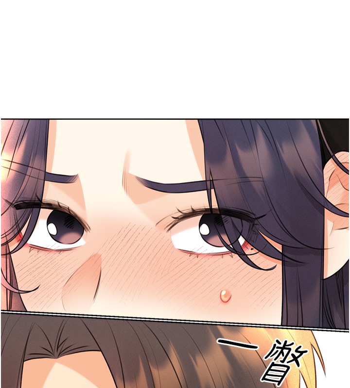 136P - 性运刮刮乐