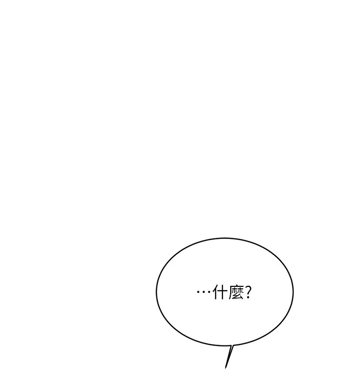 13P - 性运刮刮乐
