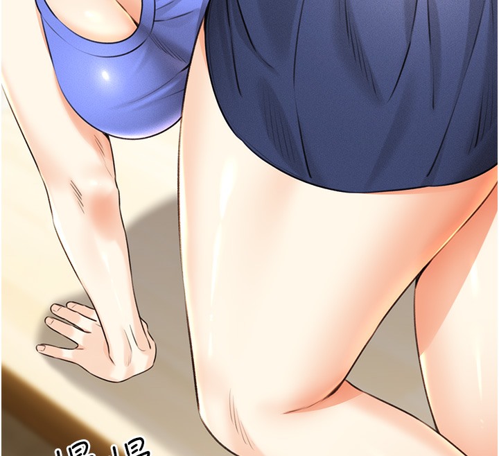 139P - 性运刮刮乐
