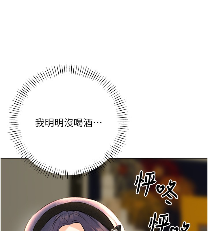 146P - 性运刮刮乐