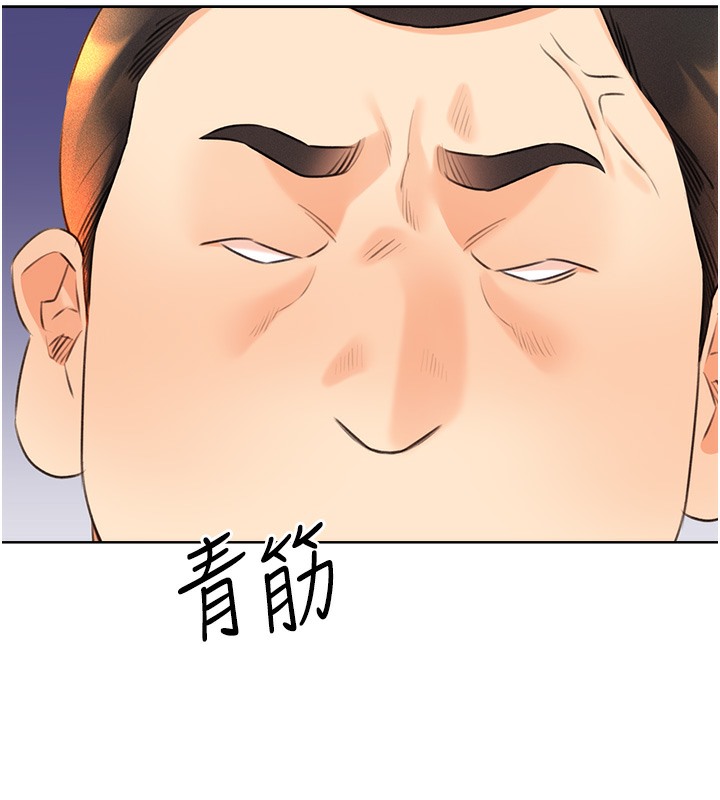 14P - 性运刮刮乐