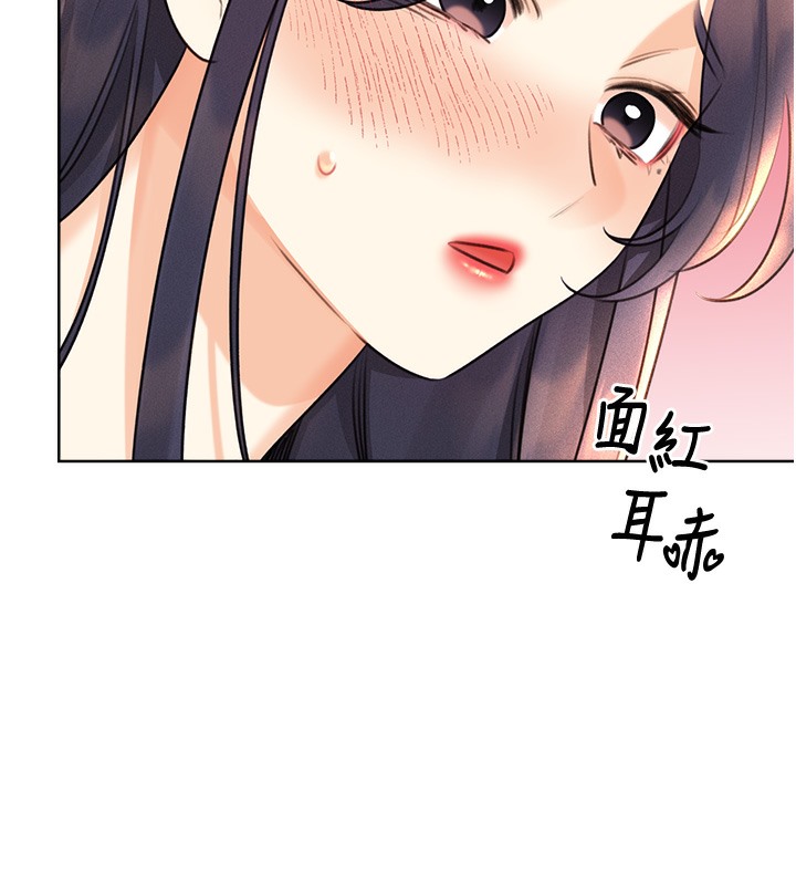 150P - 性运刮刮乐