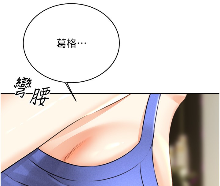151P - 性运刮刮乐