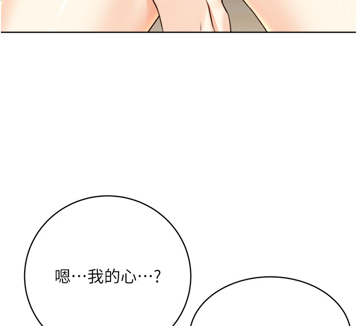155P - 性运刮刮乐