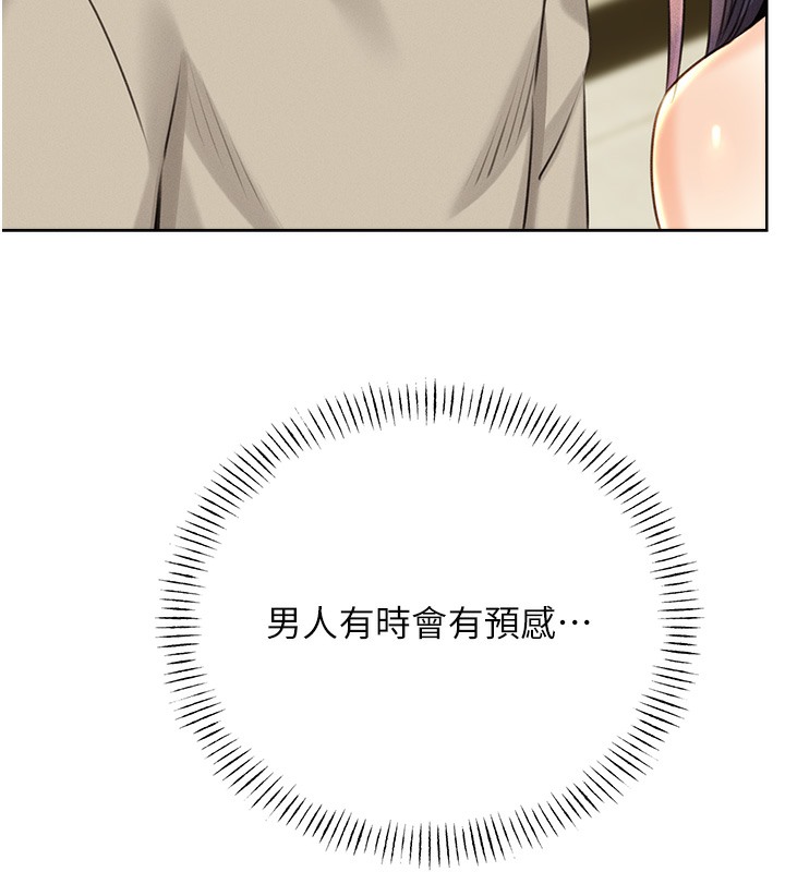 157P - 性运刮刮乐