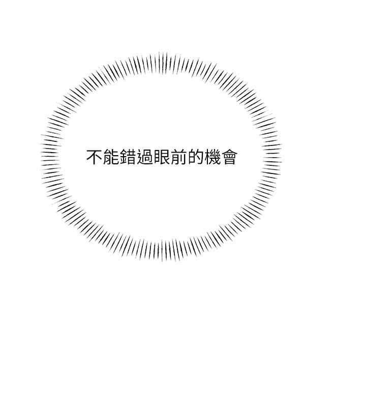 158P - 性运刮刮乐