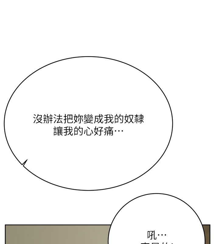 160P - 性运刮刮乐
