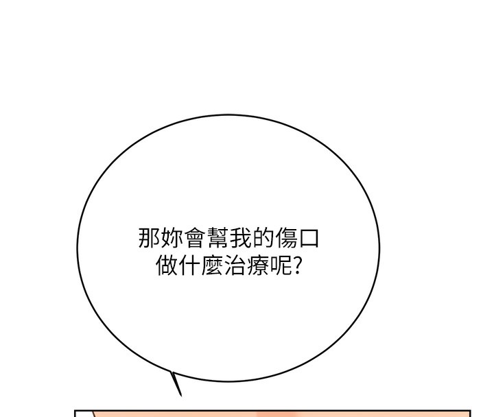 163P - 性运刮刮乐