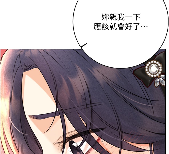 171P - 性运刮刮乐