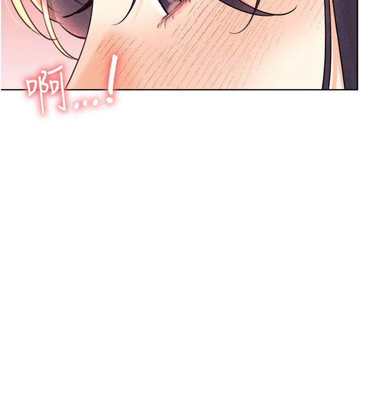 172P - 性运刮刮乐