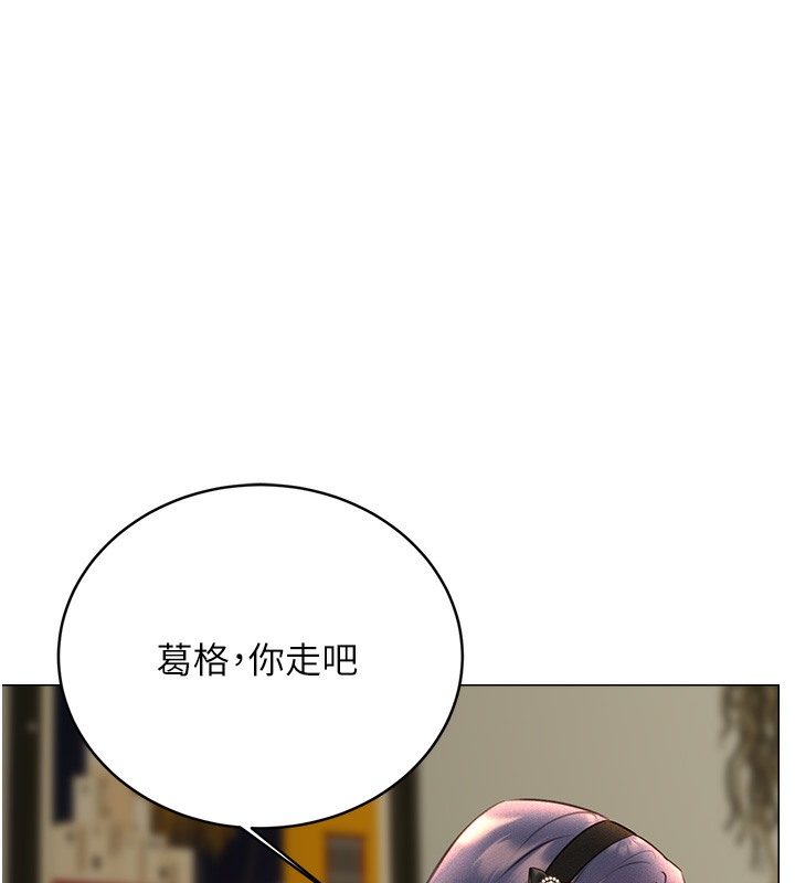 176P - 性运刮刮乐