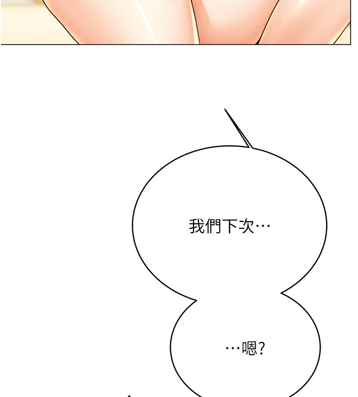 178P - 性运刮刮乐