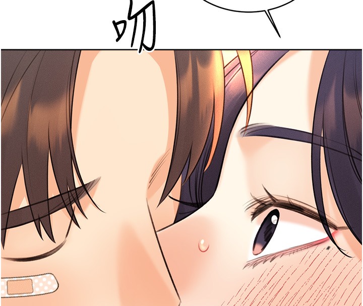 179P - 性运刮刮乐