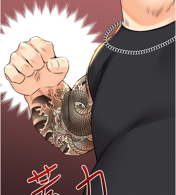 17P - 性运刮刮乐