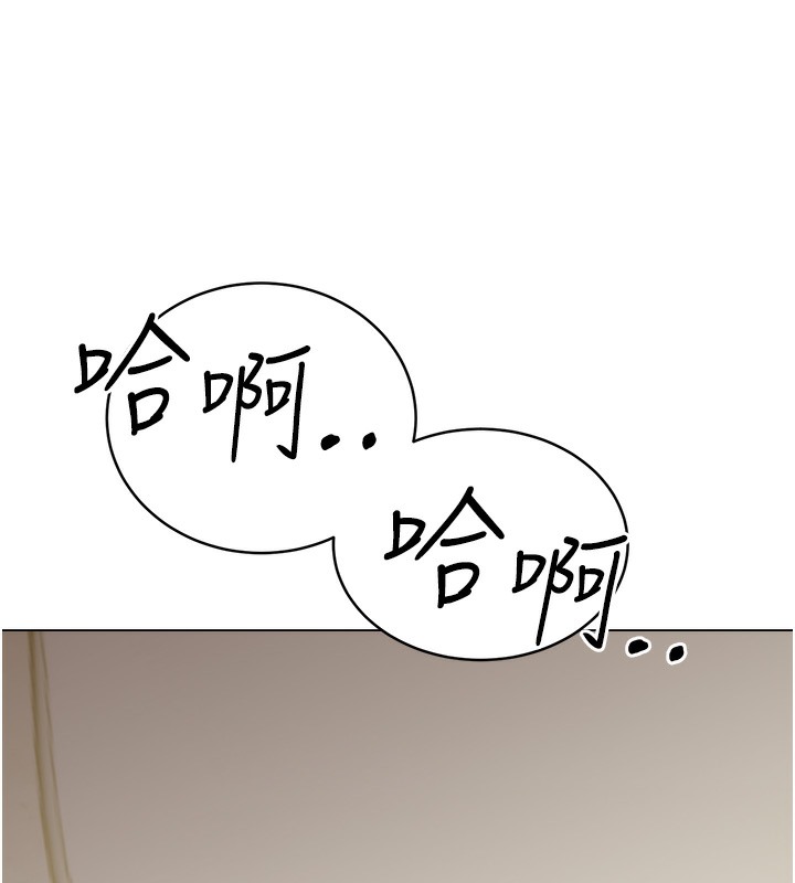 194P - 性运刮刮乐