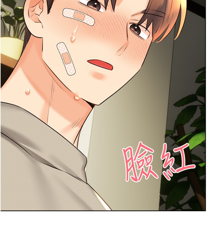 199P - 性运刮刮乐