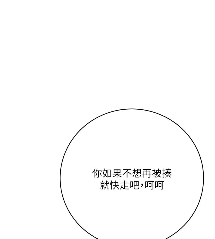 1P - 性运刮刮乐
