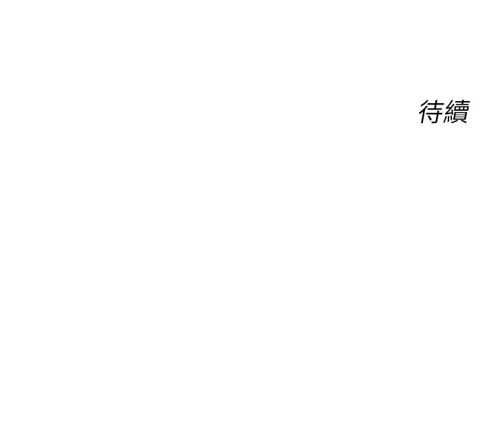 200P - 性运刮刮乐
